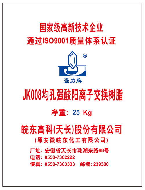 JK008׏(qing)xӽQ֬